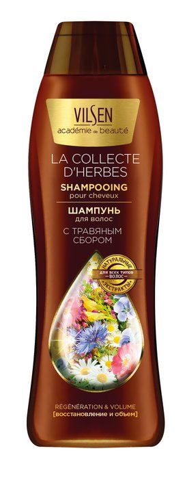 Вилсен