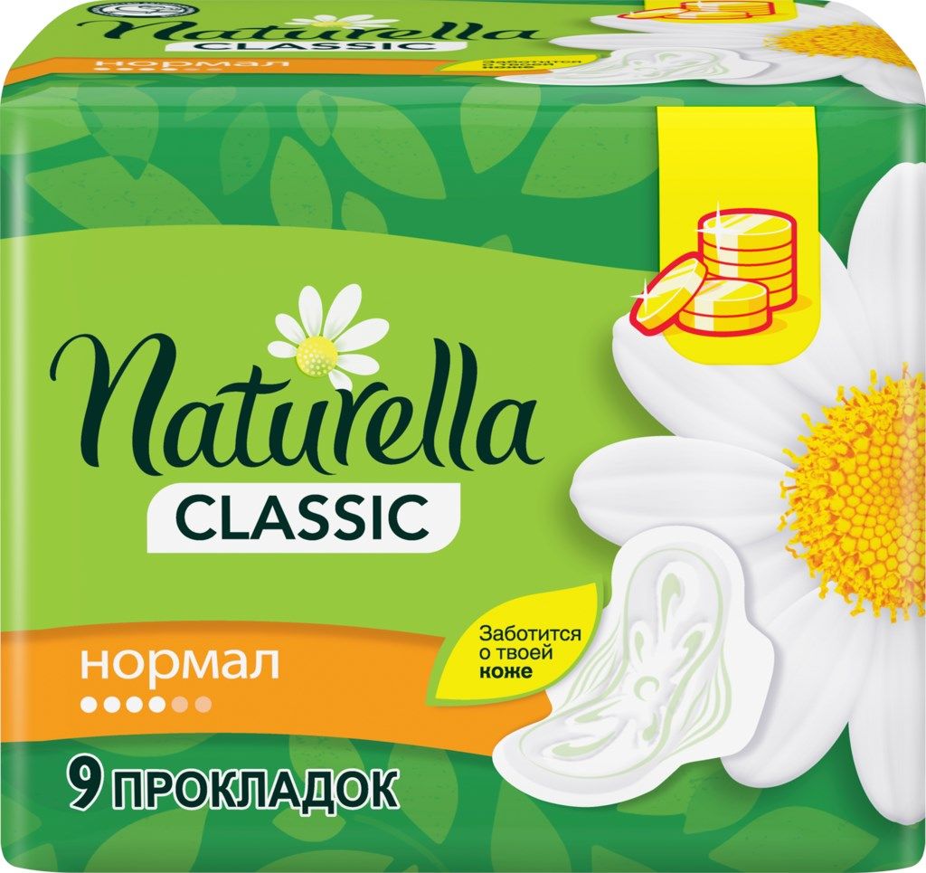 Прокладки Натурелла Classic ароматизированные с крылышками Camomile Normal  Single 9шт в Сызрани — купить недорого по низкой цене в интернет аптеке  AltaiMag