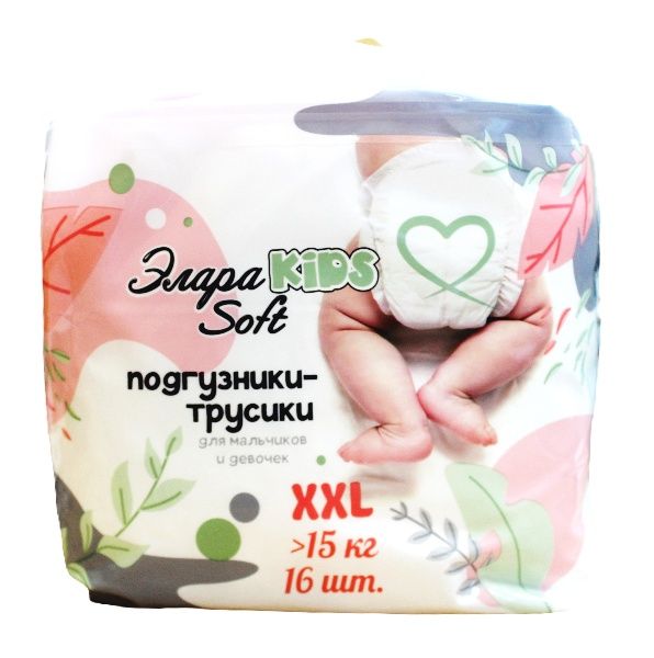 Изображение товара Подгузники-трусики ЭлараKIDS детские софт XXL 16шт Подгузники-трусики ЭлараKIDS детские софт XXL 16шт фотография
