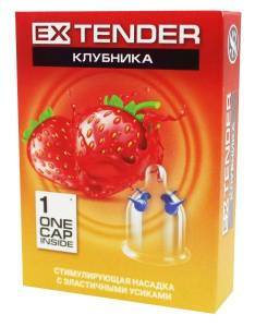Насадка Sitabella Extender 4 усика Клубника №1