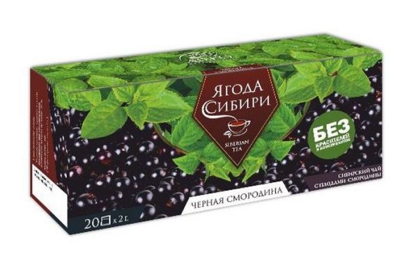 Изображение товара Чайный напиток Смородина черная (ягода) Алсу №20 Чайный напиток Смородина черная (ягода) Алсу №20 фотография