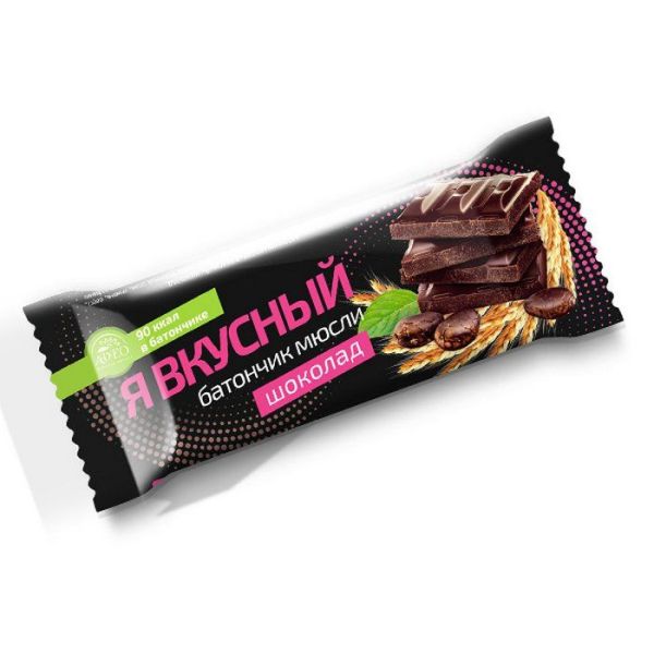 Изображение товара Батончик мюсли Я Вкусный шоколад 25г Батончик мюсли Я Вкусный шоколад 25г фотография