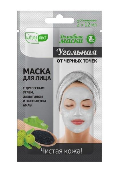 Маска для лица домашние маски угольная от черных точек, 24 мл фотография