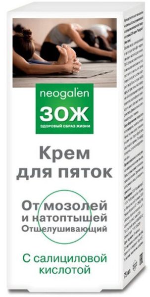 Изображение товара Зож крем для пяток от мозолей и натоптышей Отшелушивающий с салициловой кислотой 75мл Зож крем для пяток от мозолей и натоптышей Отшелушивающий с салициловой кислотой 75мл фотография