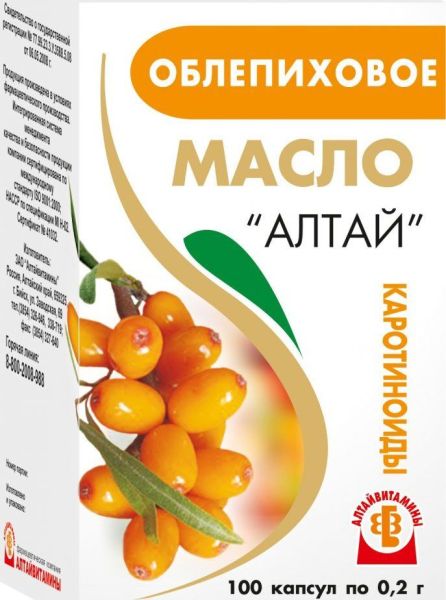 Изображение товара Масло Облепиховое алтай Алтайвитамины 100 капсул Масло Облепиховое алтай Алтайвитамины 100 капсул фотография