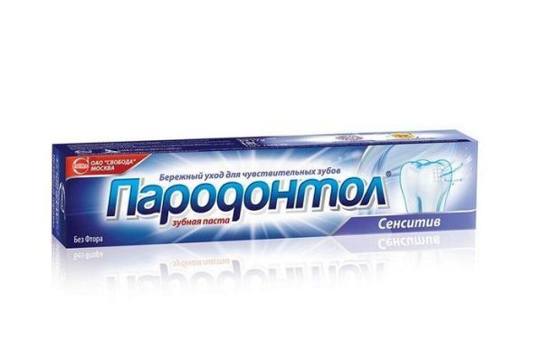 Изображение товара Зубная паста Пародонтол сенситив 63 г Зубная паста Пародонтол сенситив 63 г фотография