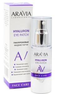 Жидкие гиалуроновые патчи Hyaluron Eye Aravia Laboratories 30мл