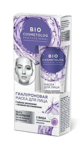 BioCosmetolog Professional крем-маска для лица гиалуроновая глубокое Увлажнение и активное Восстановление фотография